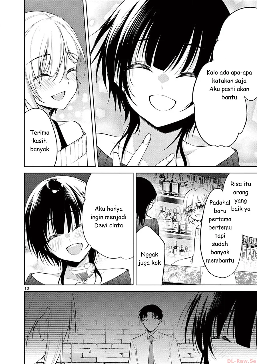 Bar Flowers Chapter 34 Gambar 10
