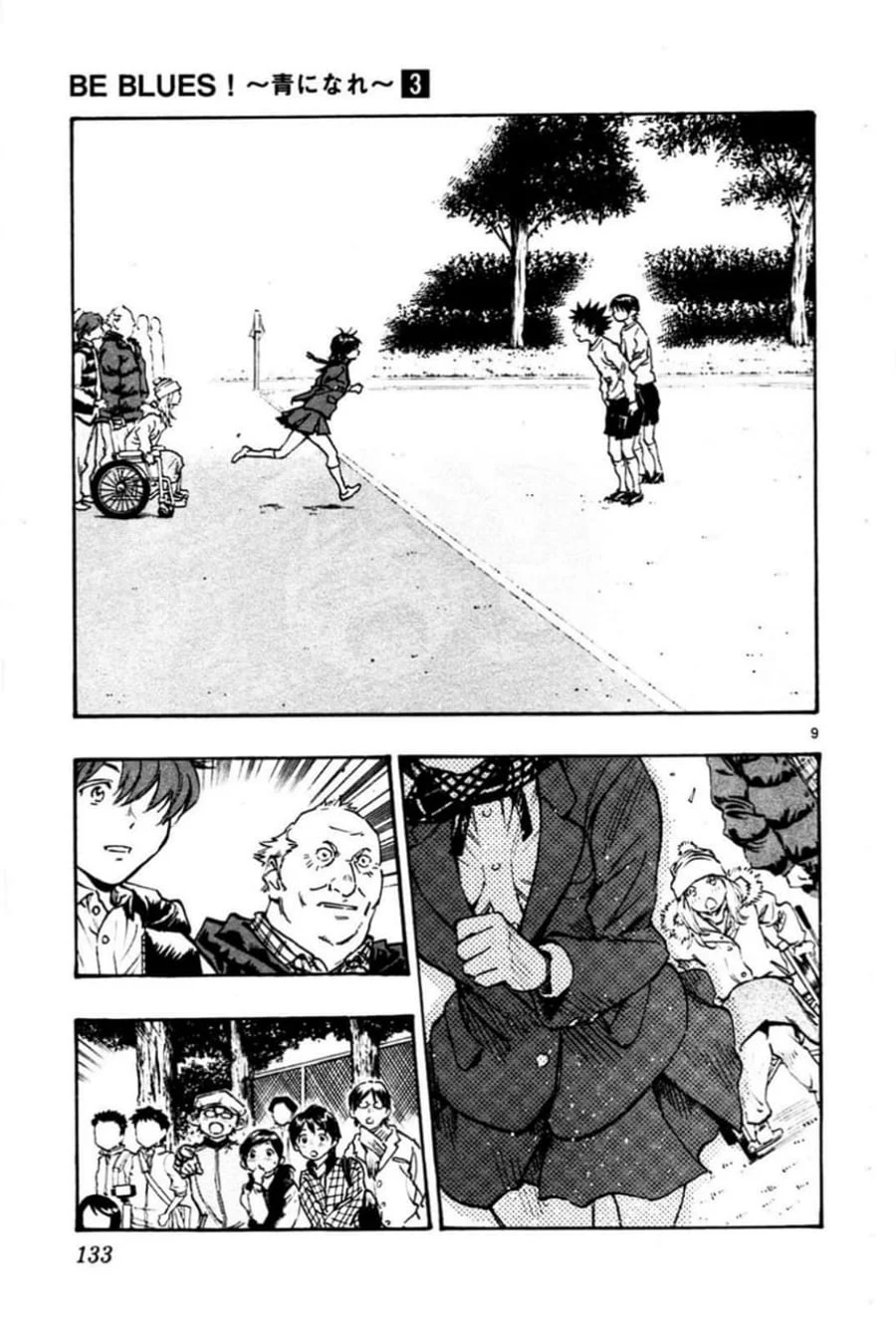 Be Blues ~Ao ni Nare~ Chapter 24 Gambar 10