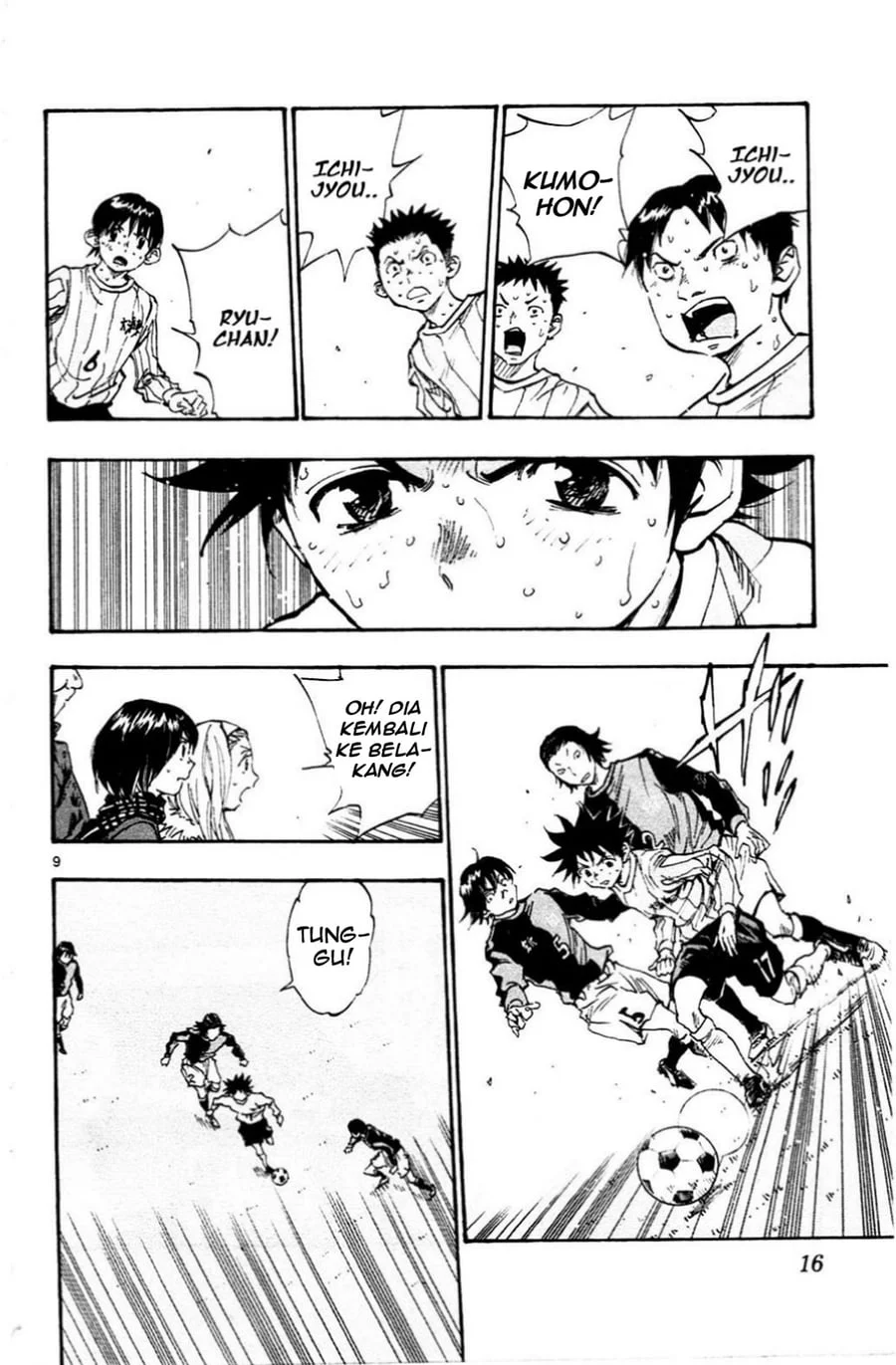 Be Blues ~Ao ni Nare~ Chapter 28 Gambar 12