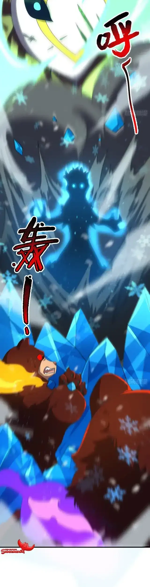 Beast Tamer Evolution Chapter 14 Gambar 16
