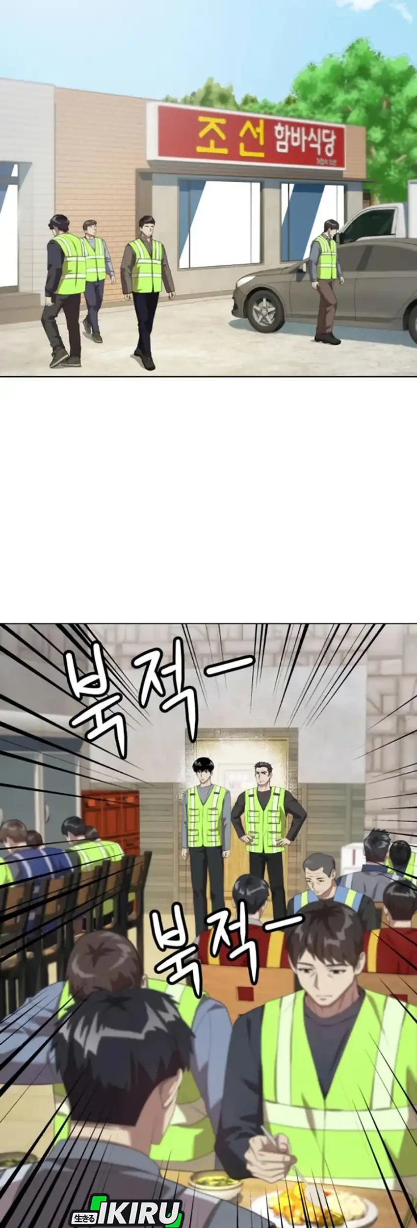 Becoming a Legendary Ace Employee Chapter 107 Gambar 41