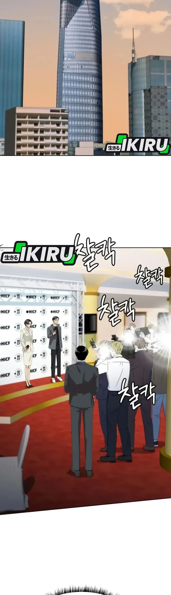 Becoming a Legendary Ace Employee Chapter 143 Gambar 41
