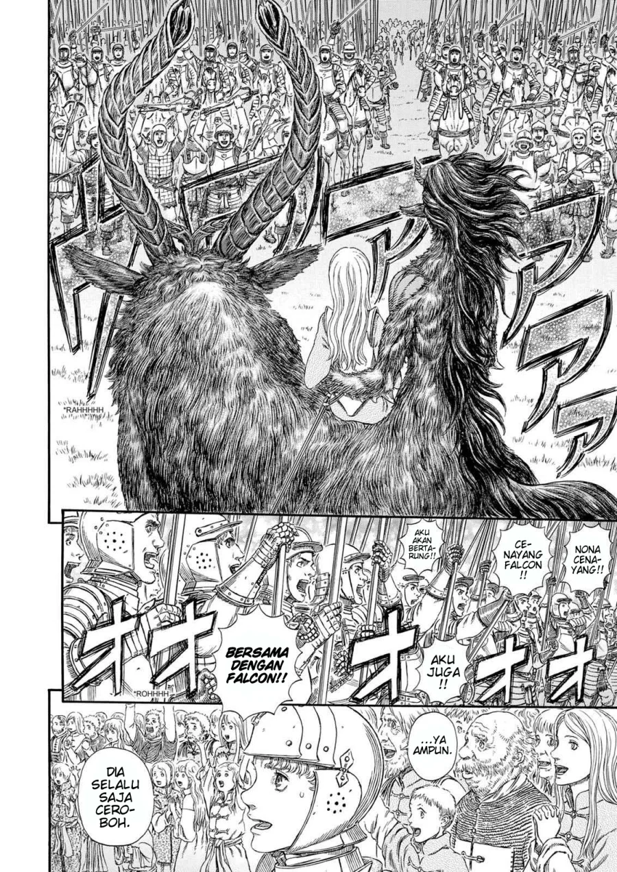 Berserk Chapter 300 Gambar 10