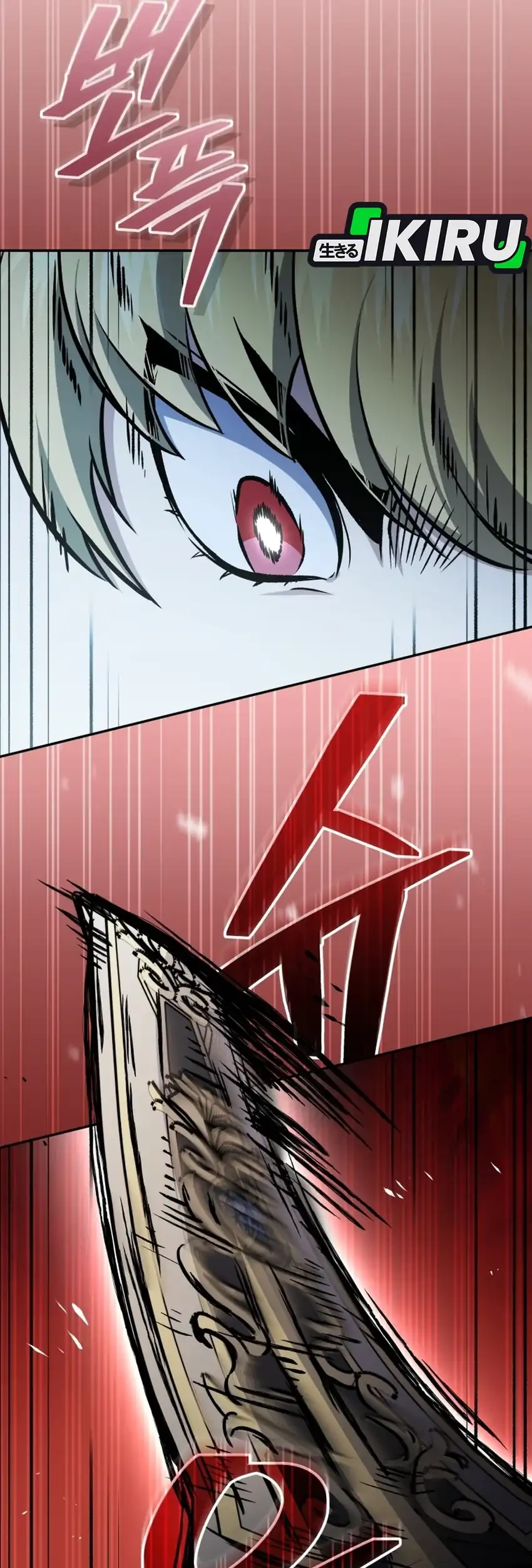 Bizarre Restaurant Chapter 84 Gambar 39