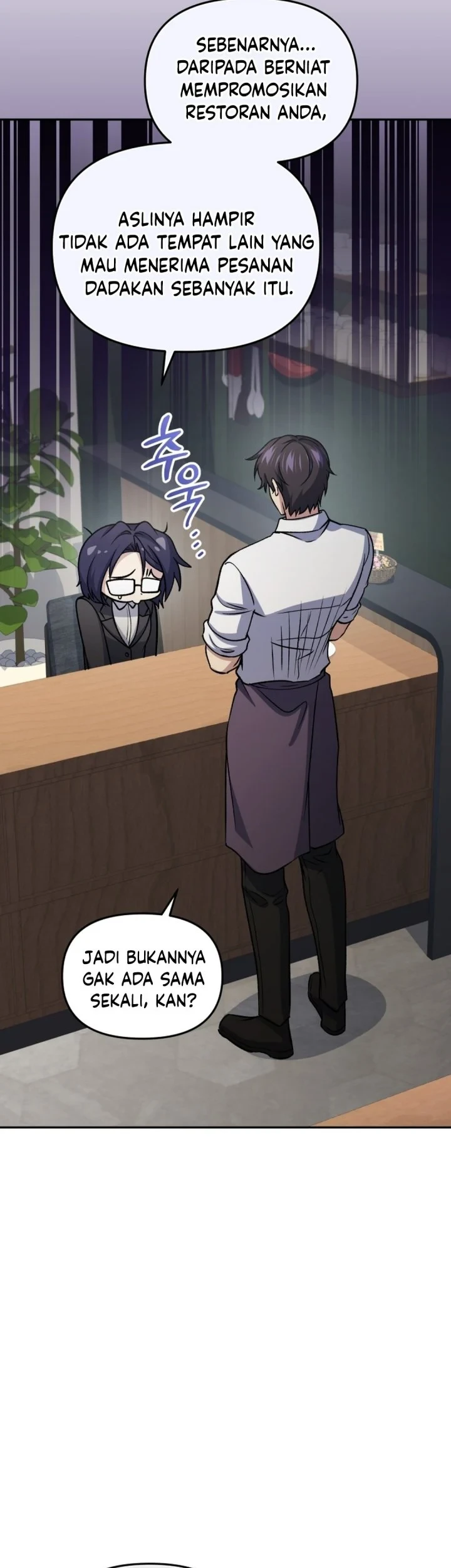 Bizarre Restaurant Chapter 92 Gambar 42