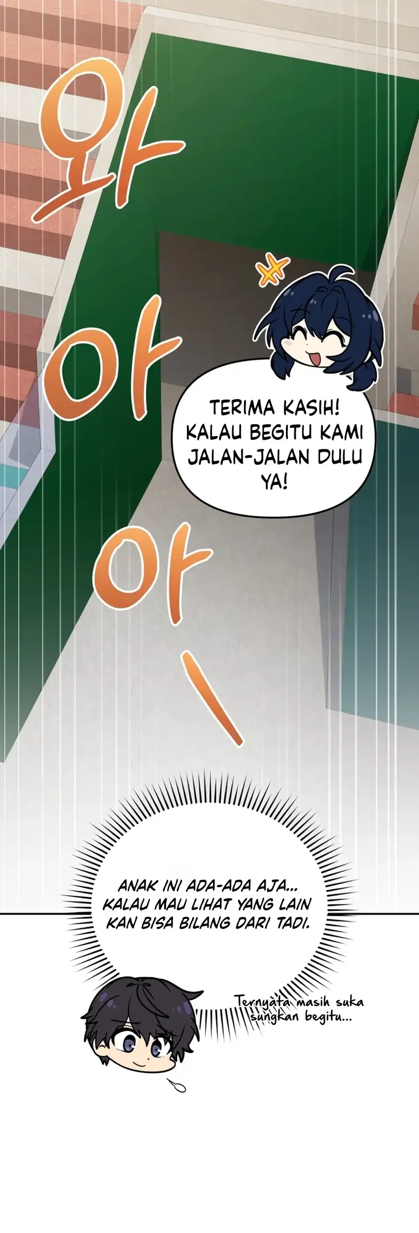Bizarre Restaurant Chapter 93 Gambar 43