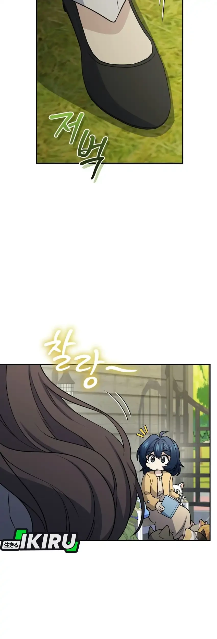 Bizarre Restaurant Chapter 96 Gambar 42