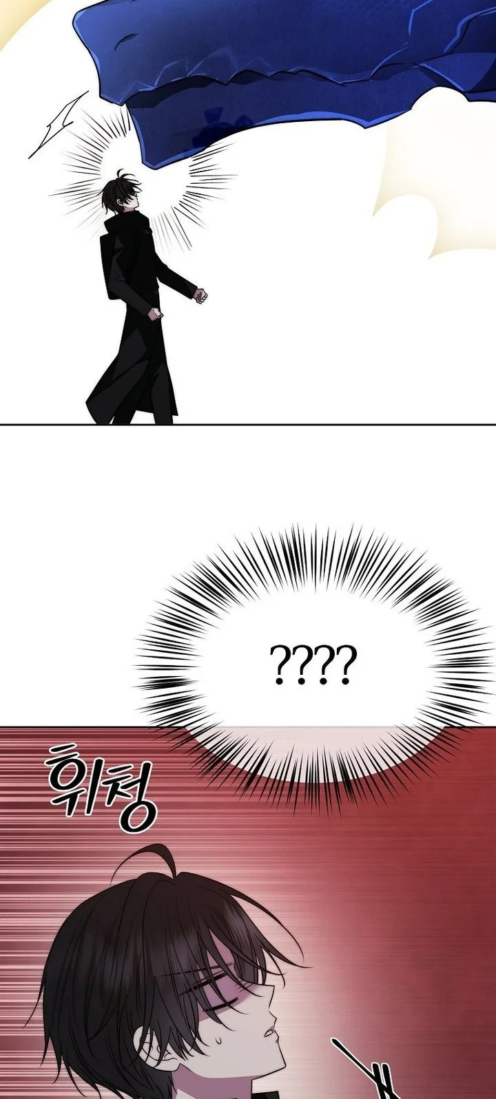Black Haze (Reboot) Chapter 55 Gambar 27