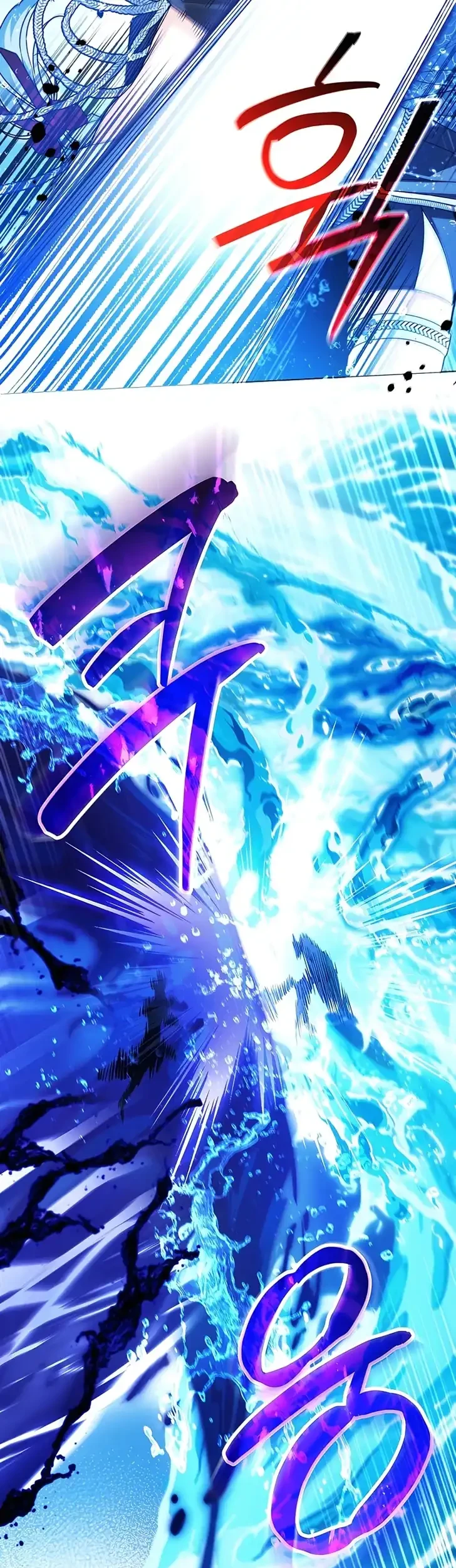 Black Killer Whale Baby Chapter 113 Gambar 22