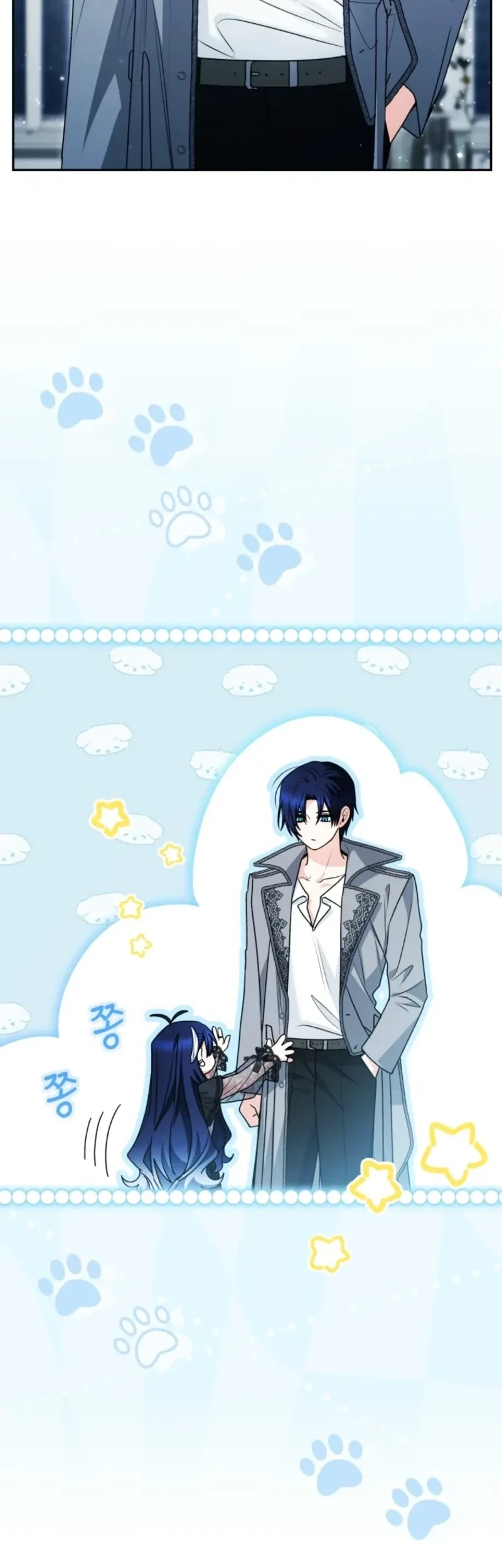 Black Killer Whale Baby Chapter 118 Gambar 33