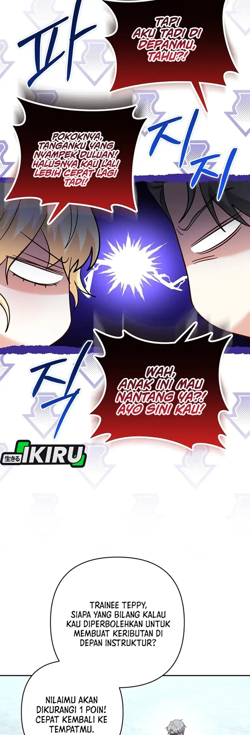 Bocil Pembuat Ulah Chapter 47 Gambar 31