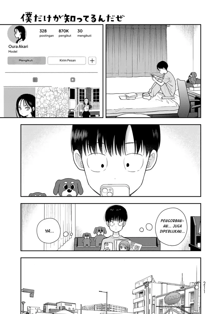 Boku dake ga Shitterun daze Chapter 14 Gambar 24
