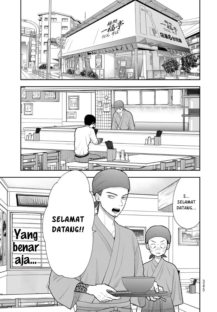 Boku dake ga Shitterun daze Chapter 18 Gambar 22