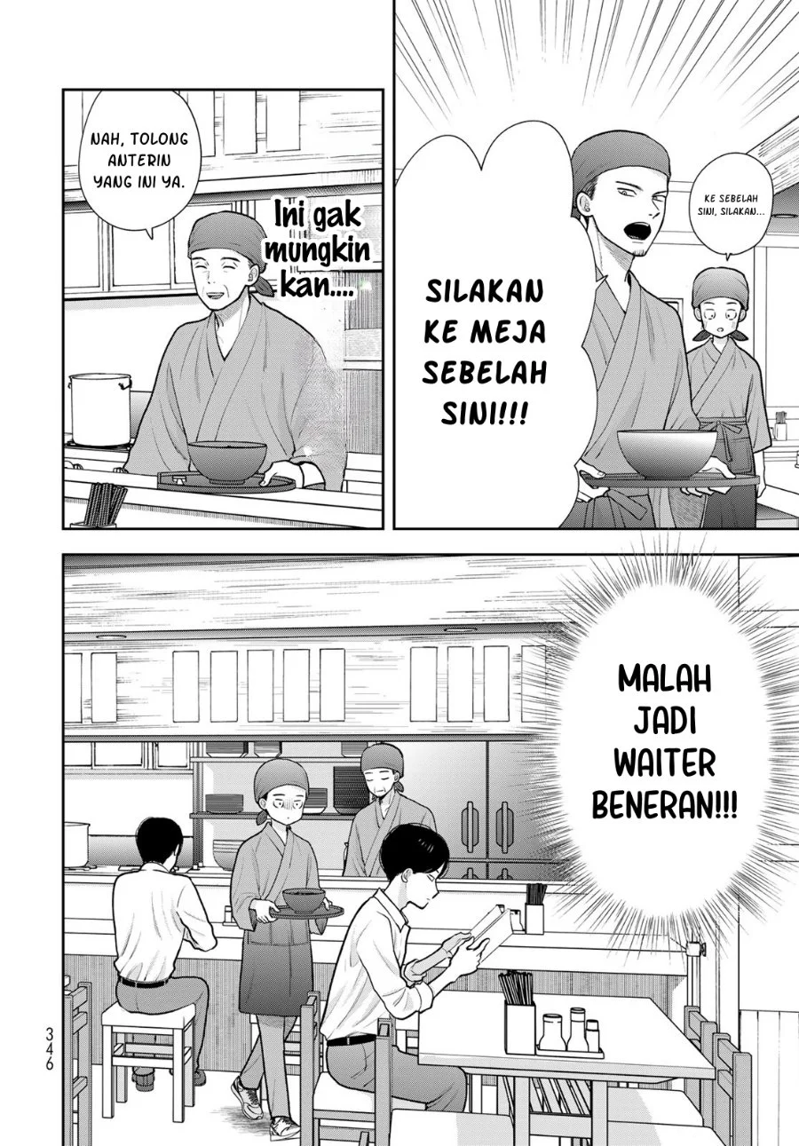 Boku dake ga Shitterun daze Chapter 18 Gambar 23