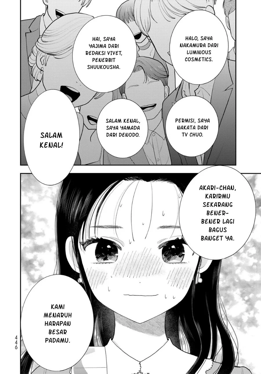 Boku dake ga Shitterun daze Chapter 19 Gambar 21