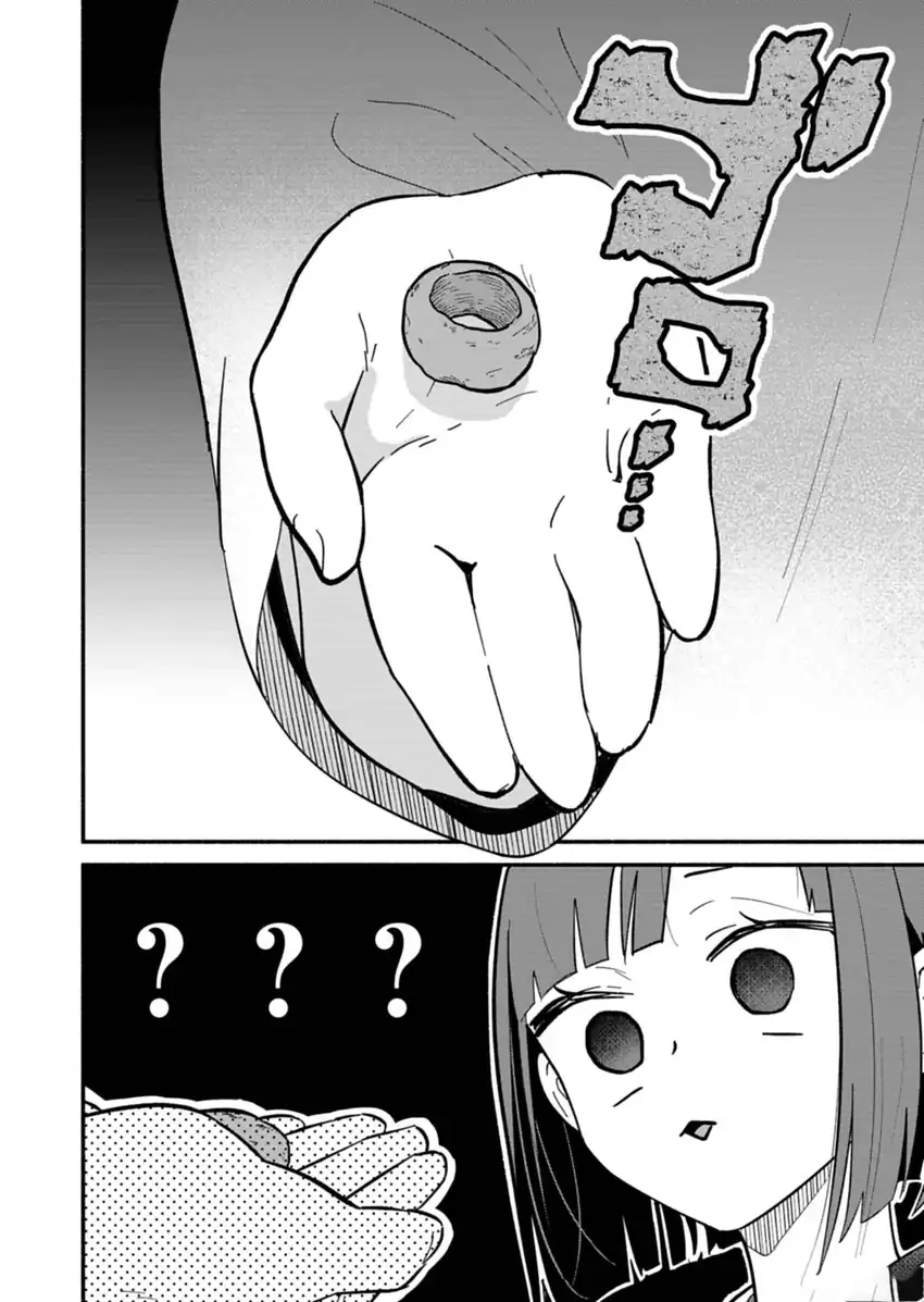 Boku no Ikezuna Konyakusha Chapter 10 Gambar 17