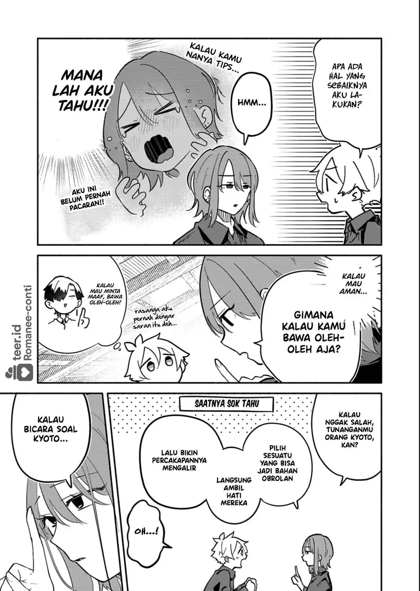 Boku no Ikezuna Konyakusha Chapter 14 Gambar 14