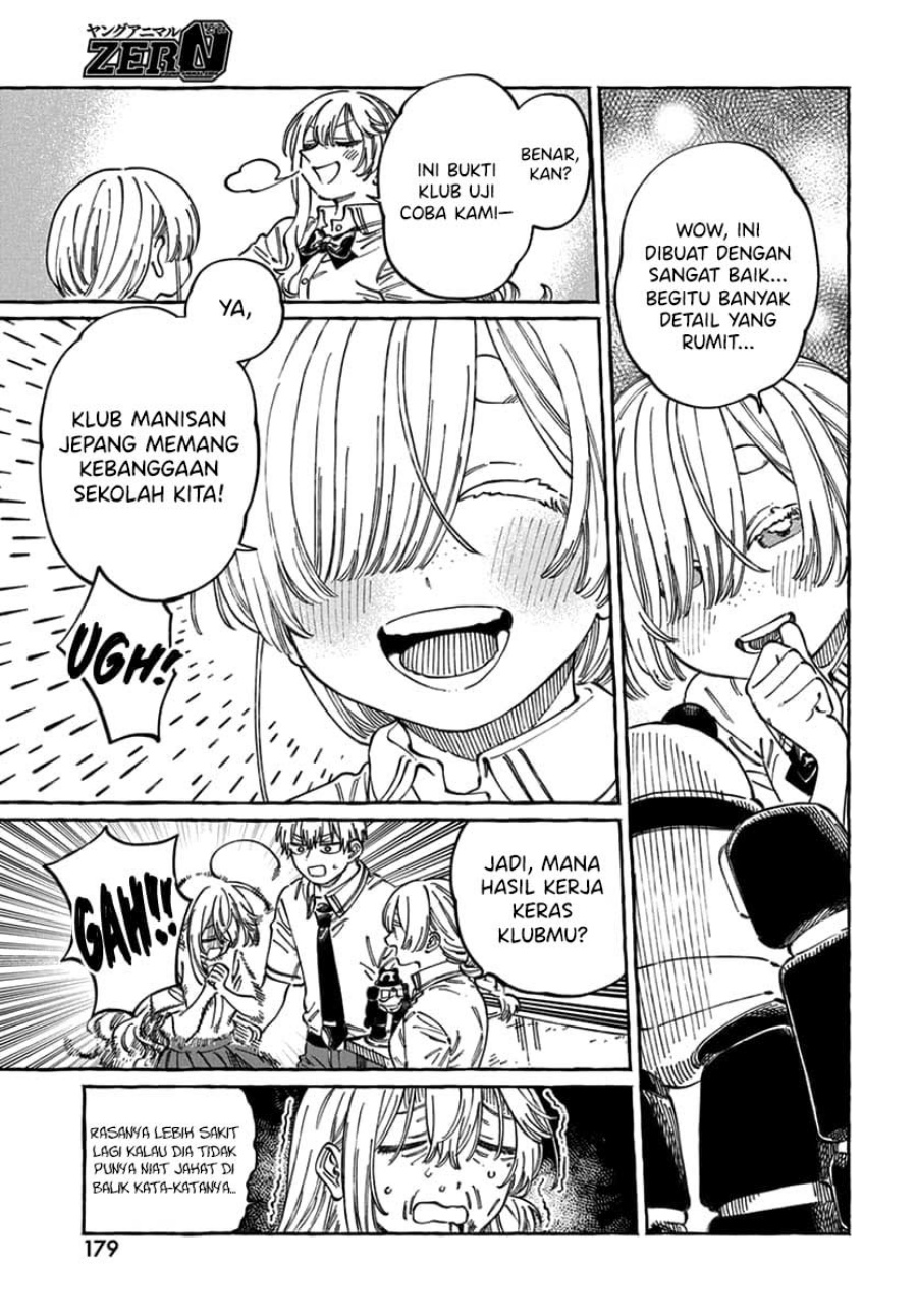 Boku no Suki na Hito ga Suki na Hito Chapter 17 Gambar 16