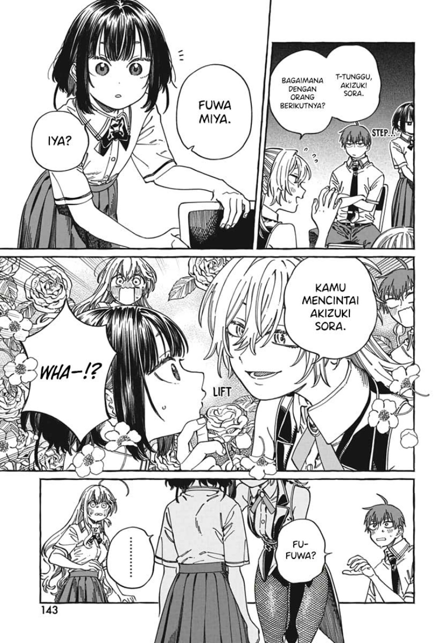 Boku no Suki na Hito ga Suki na Hito Chapter 23 Gambar 16