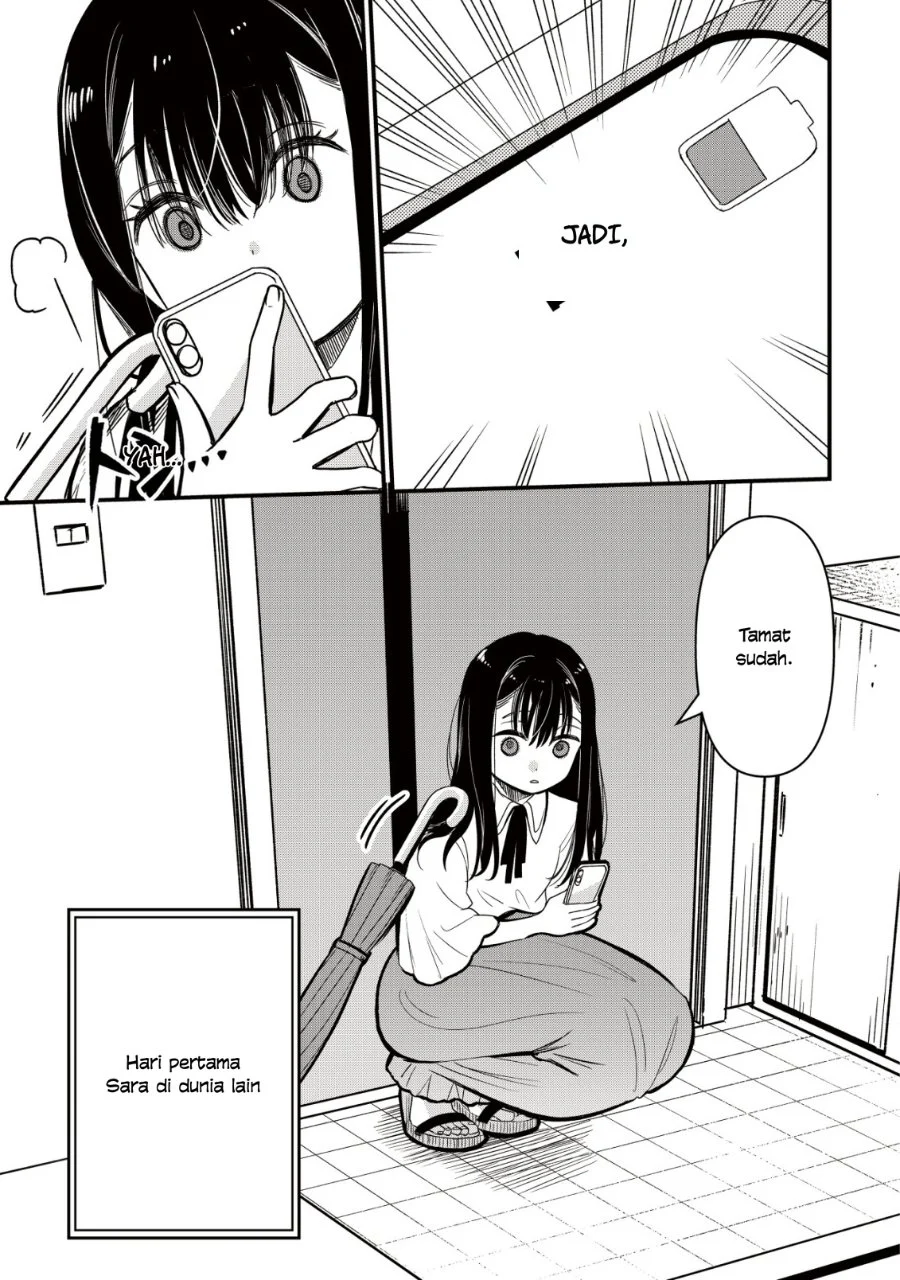 Bouken Shinai Watashi no Isekai Manual Chapter 1 Gambar 17