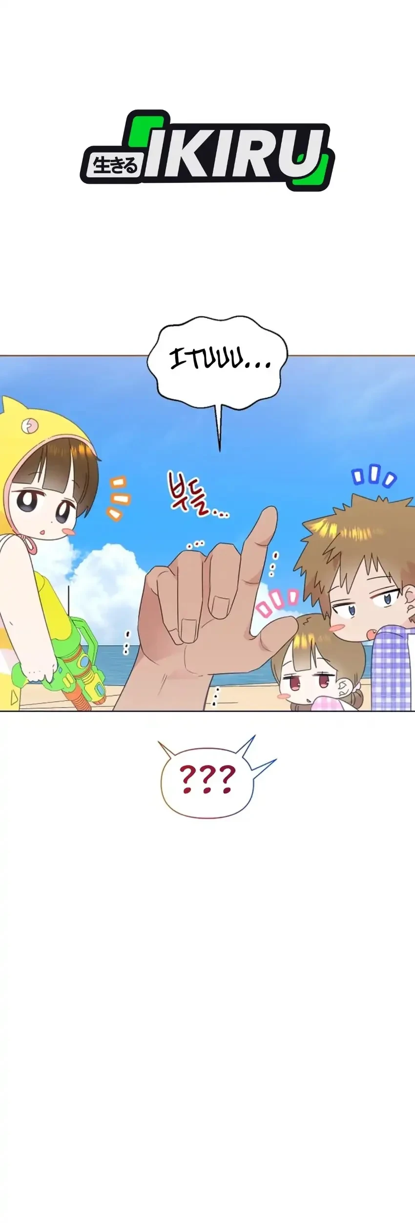 Brother, Am I Cute? Chapter 86 Gambar 30
