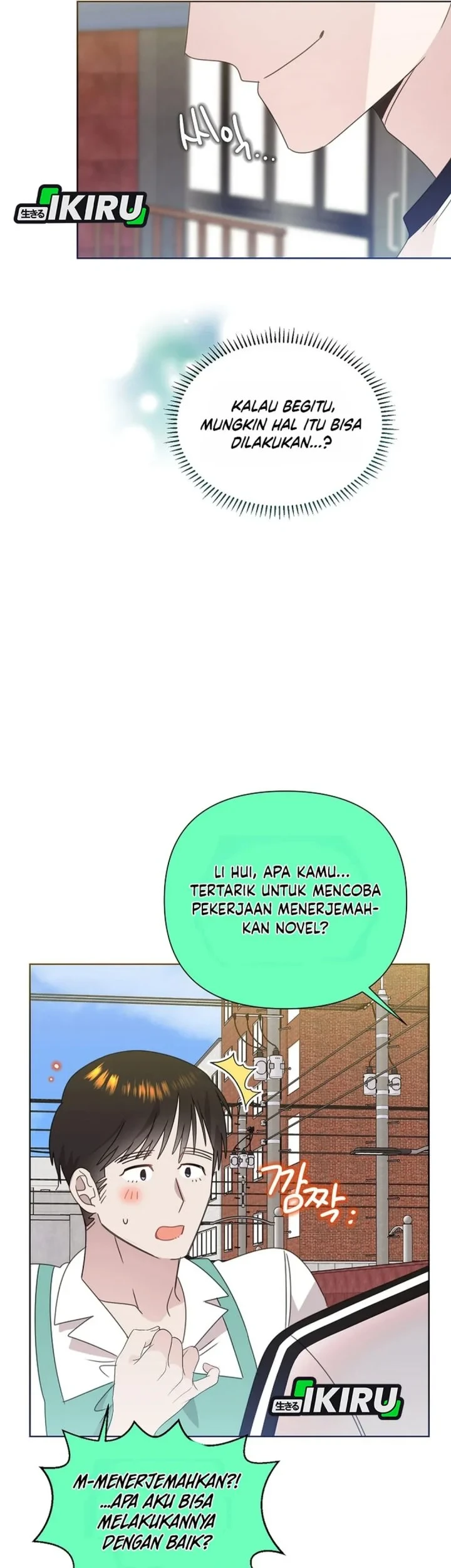 Brother, Am I Cute? Chapter 89 Gambar 28