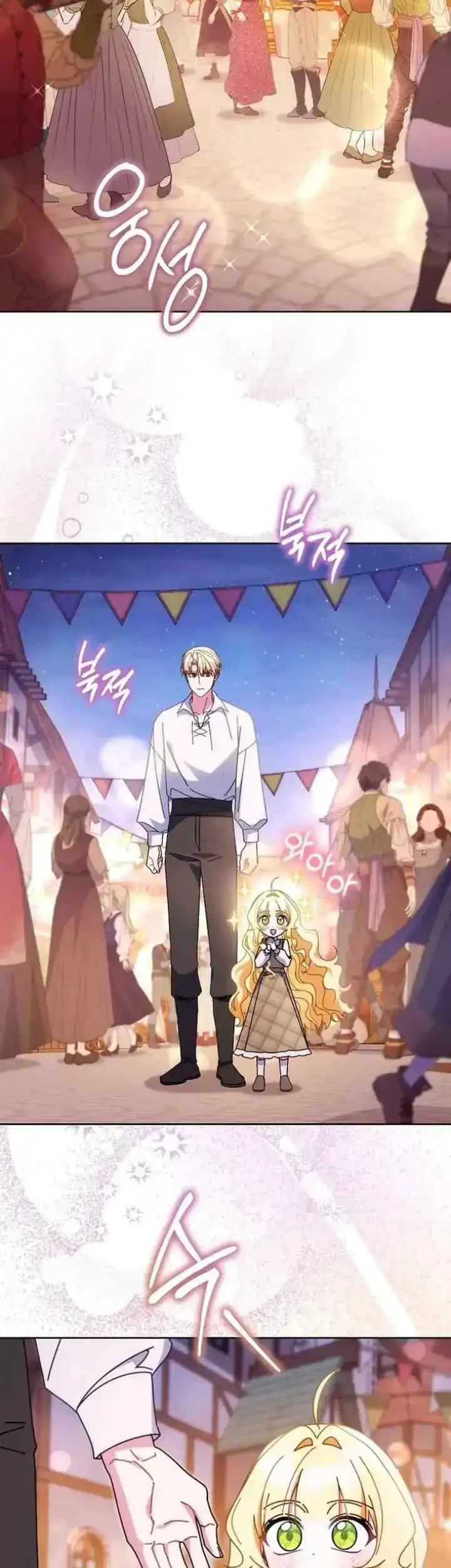 Can I Cry Now? Chapter 22 Gambar 35