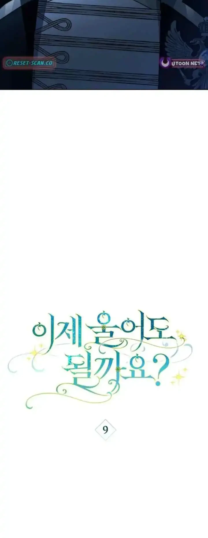 Can I Cry Now? Chapter 9 Gambar 29