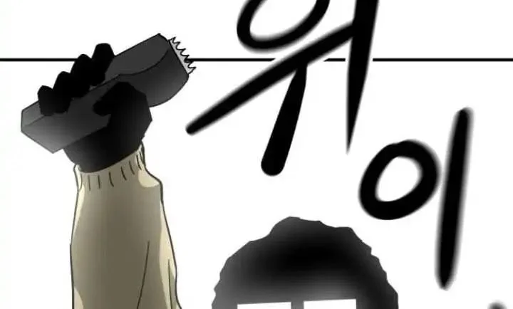 Chapter 3 - halaman 30