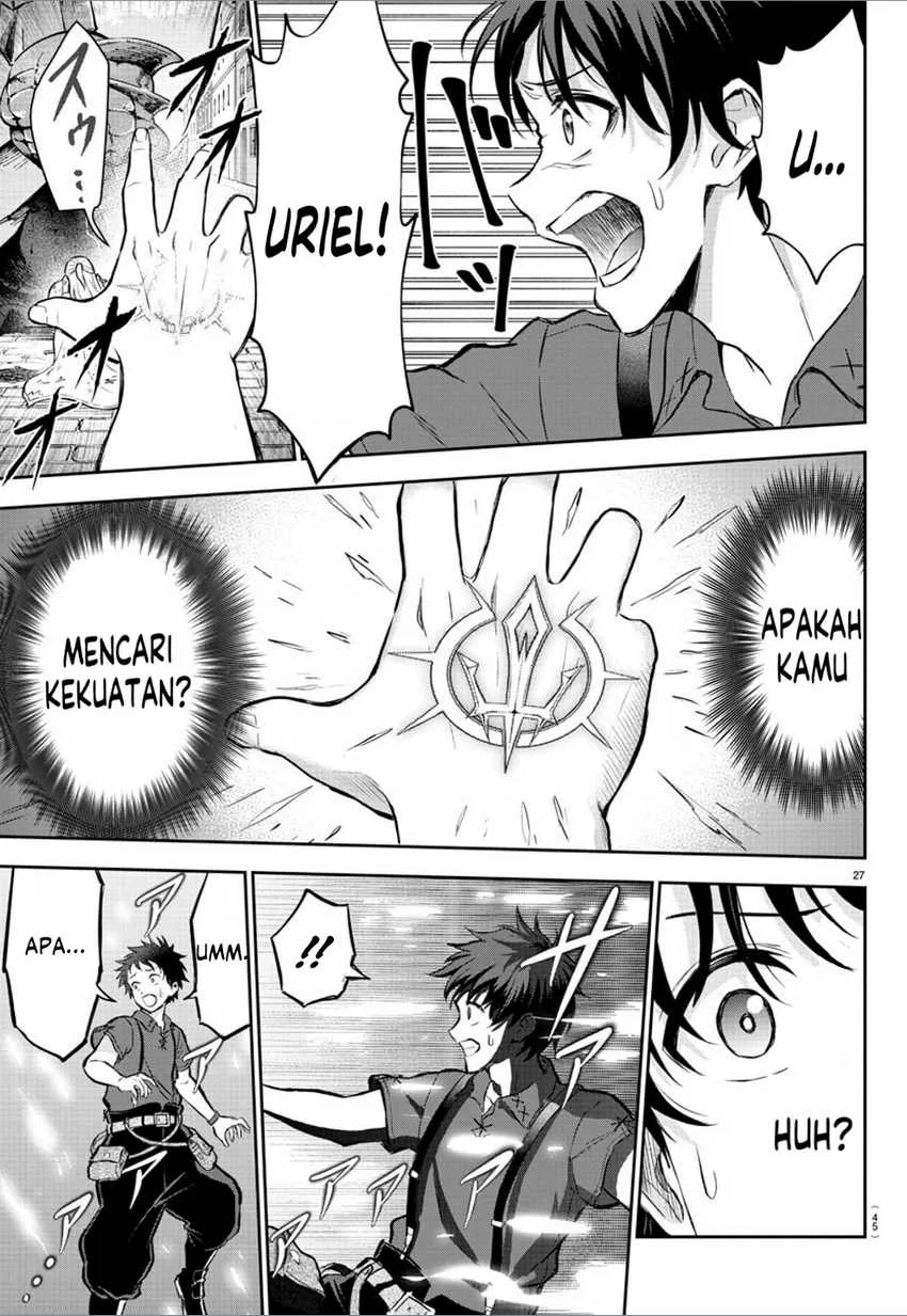 Cherry Yuusha to “Sei” Naru Tsurugi Chapter 1 Gambar 30