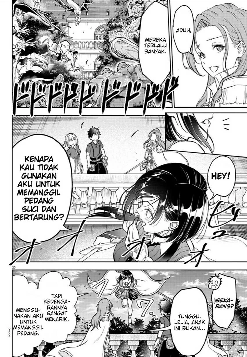 Cherry Yuusha to “Sei” Naru Tsurugi Chapter 2 Gambar 22