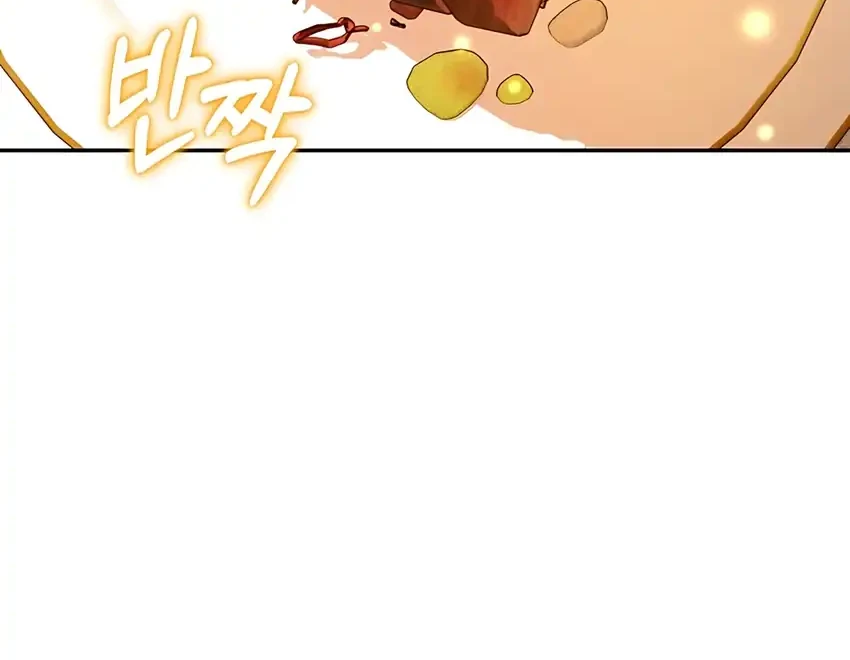 Chick Class Hunter is Being Filial! Chapter 43 Gambar 34