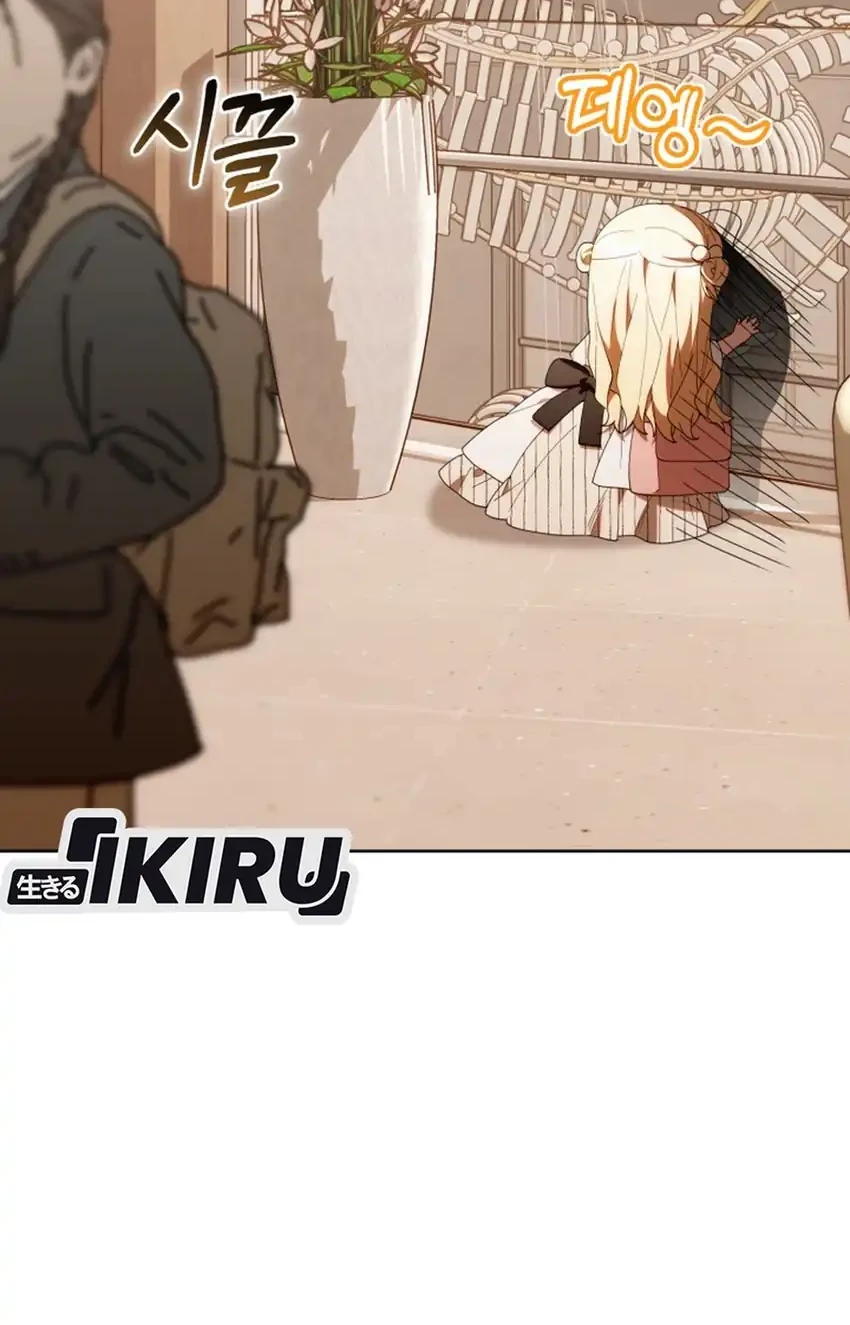 Chick Class Hunter is Being Filial! Chapter 47 Gambar 39