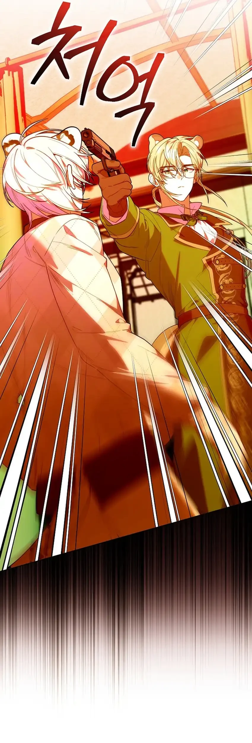 Chick Class Hunter is Being Filial! Chapter 75 Gambar 32
