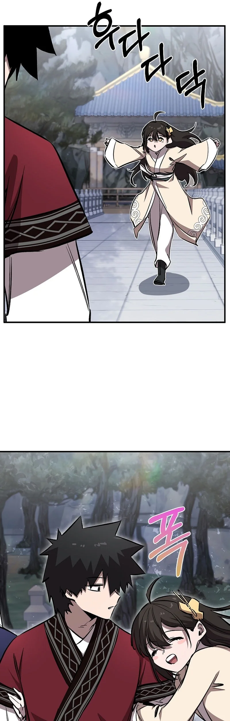 Childhood Friend Of The Zenith Chapter 92 Gambar 31