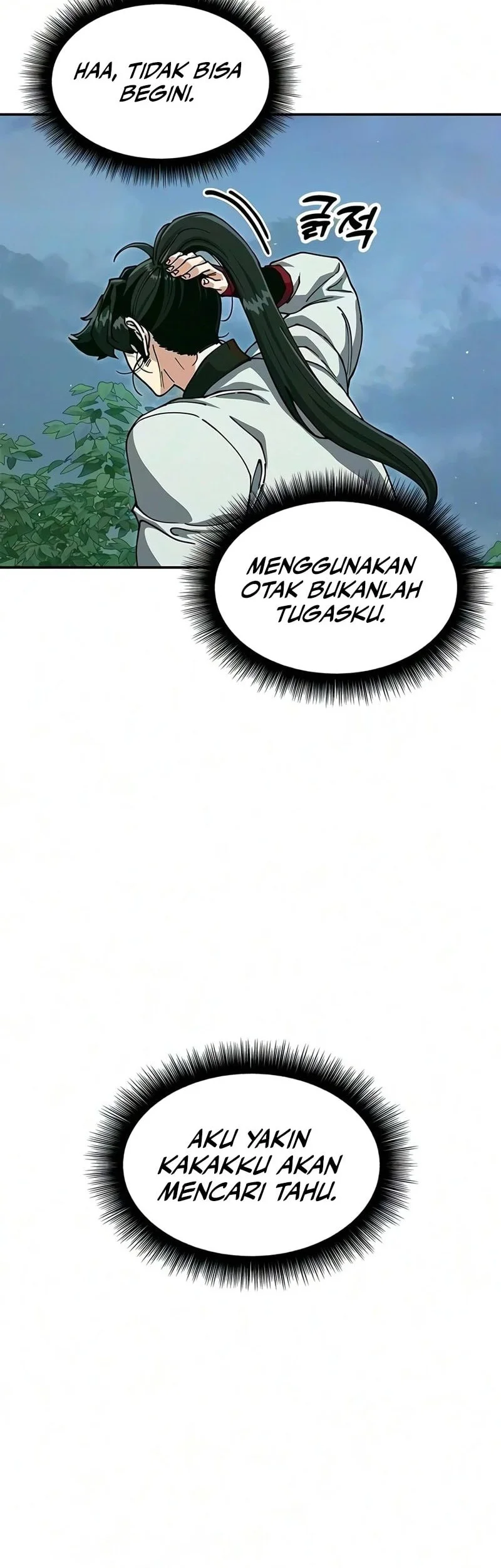 Chronicles Of The Lazy Sovereign Chapter 55 Gambar 41