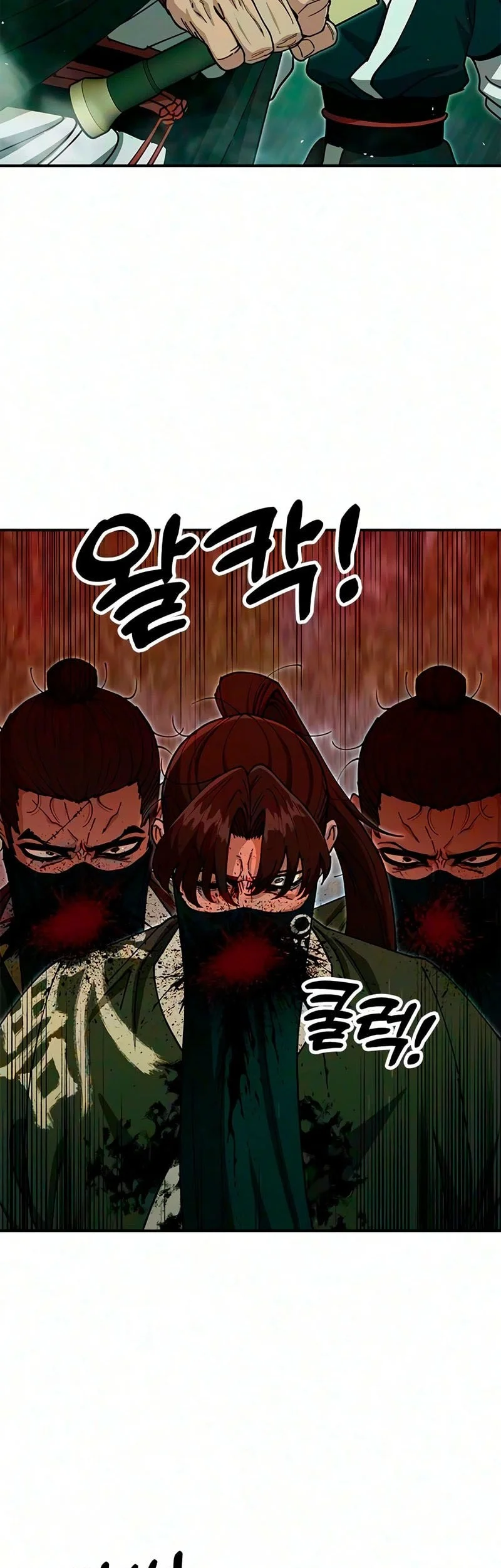 Chronicles Of The Lazy Sovereign Chapter 56 Gambar 44