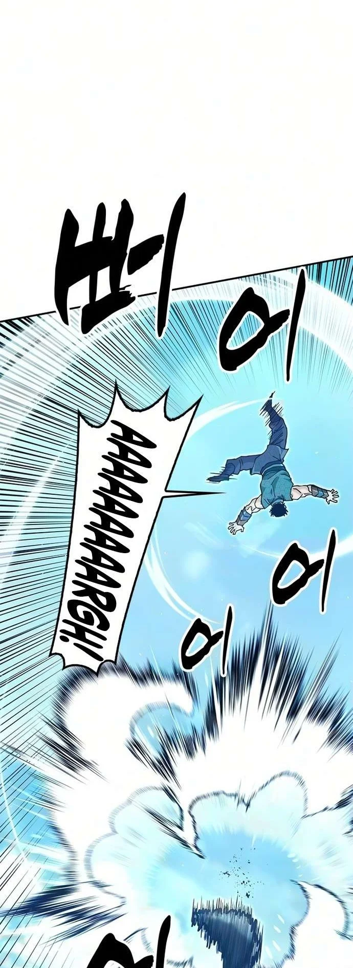 Chronicles Of The Lazy Sovereign Chapter 64 Gambar 49
