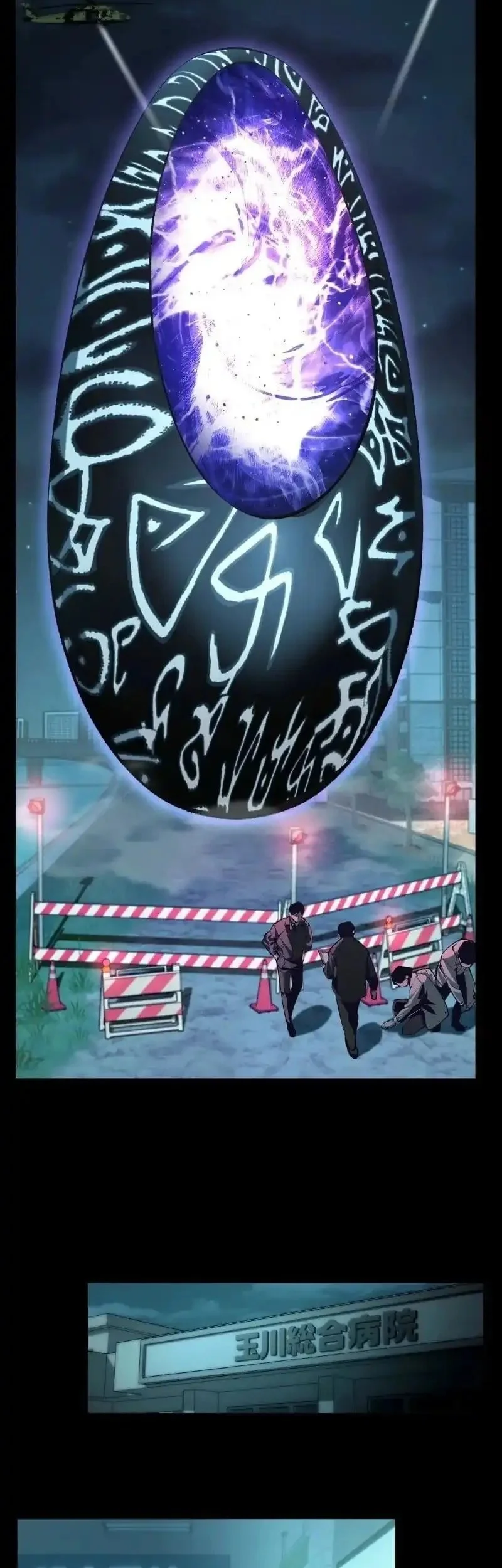 Chrono Labyrinth Chapter 1 Gambar 27