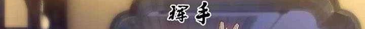 CITY Chapter 263 halaman 13