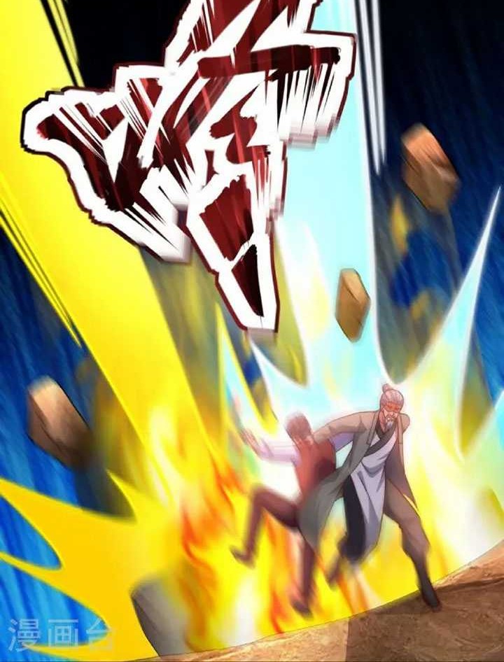 CITY Chapter 370 halaman 11