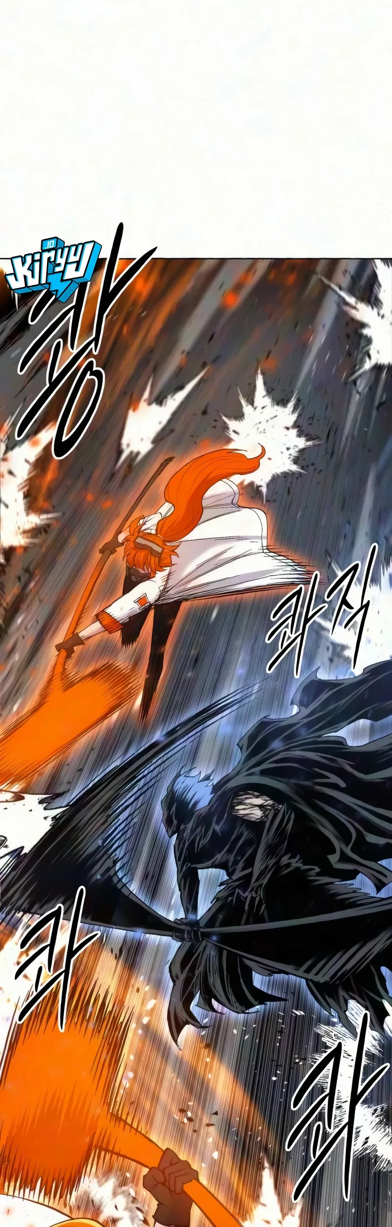 Colorist Chapter 44 Gambar 45