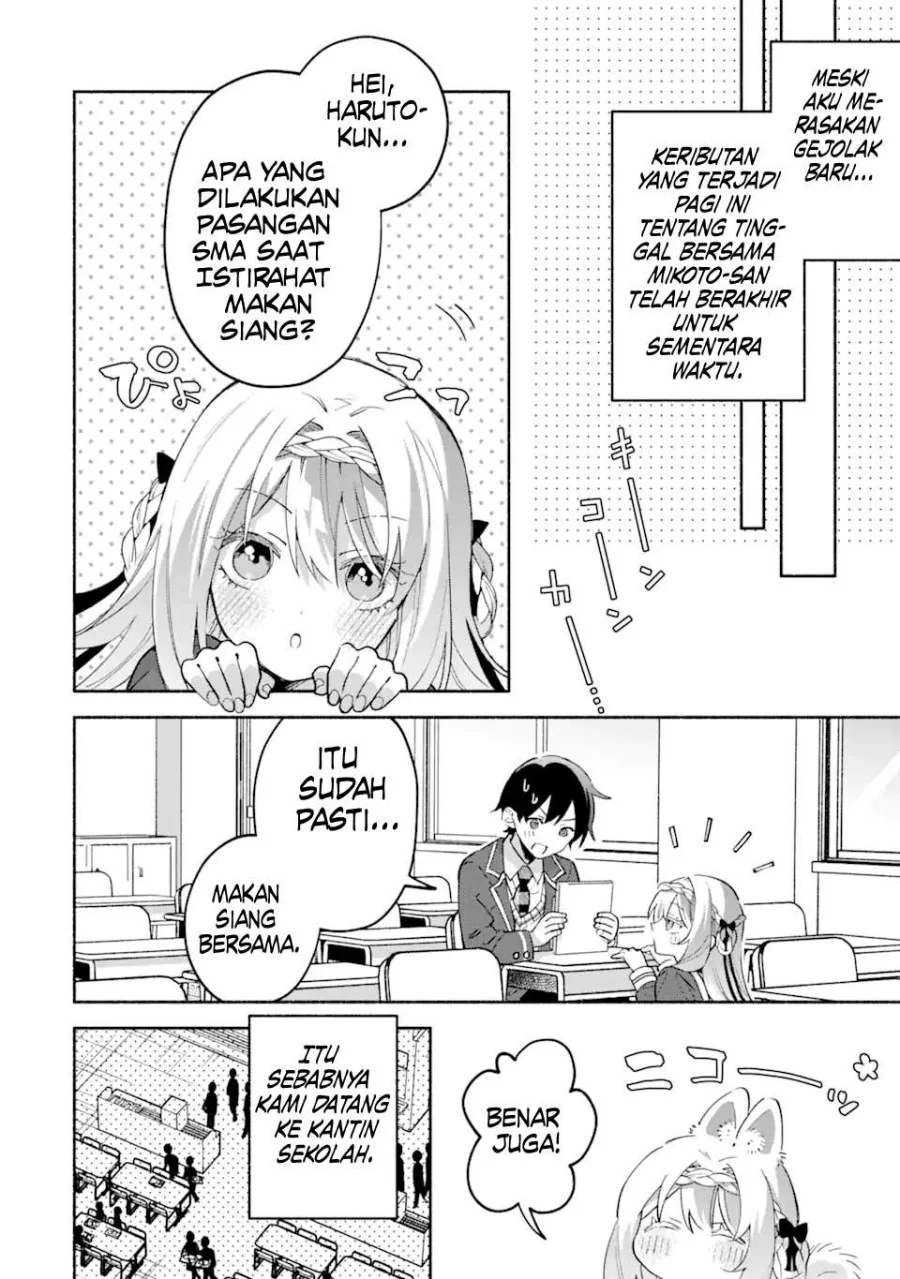 Cool na Megami-sama to Issho ni Sundara, Amayakashi Sugite Ponkotsu ni shite Shimatta Ken ni Tsuite Chapter 17 Gambar 17