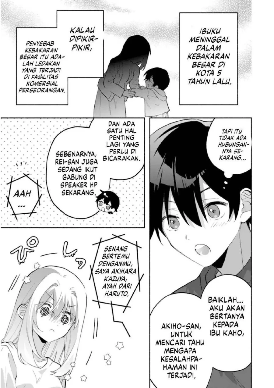 Cool na Megami-sama to Issho ni Sundara, Amayakashi Sugite Ponkotsu ni shite Shimatta Ken ni Tsuite Chapter 23 Gambar 14