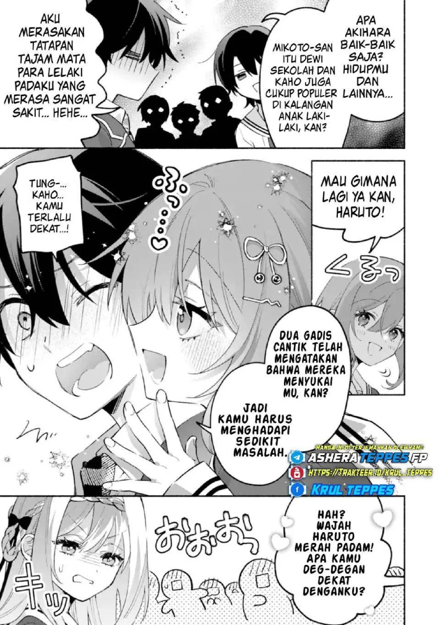 Cool na Megami-sama to Issho ni Sundara, Amayakashi Sugite Ponkotsu ni shite Shimatta Ken ni Tsuite Chapter 24 Gambar 15