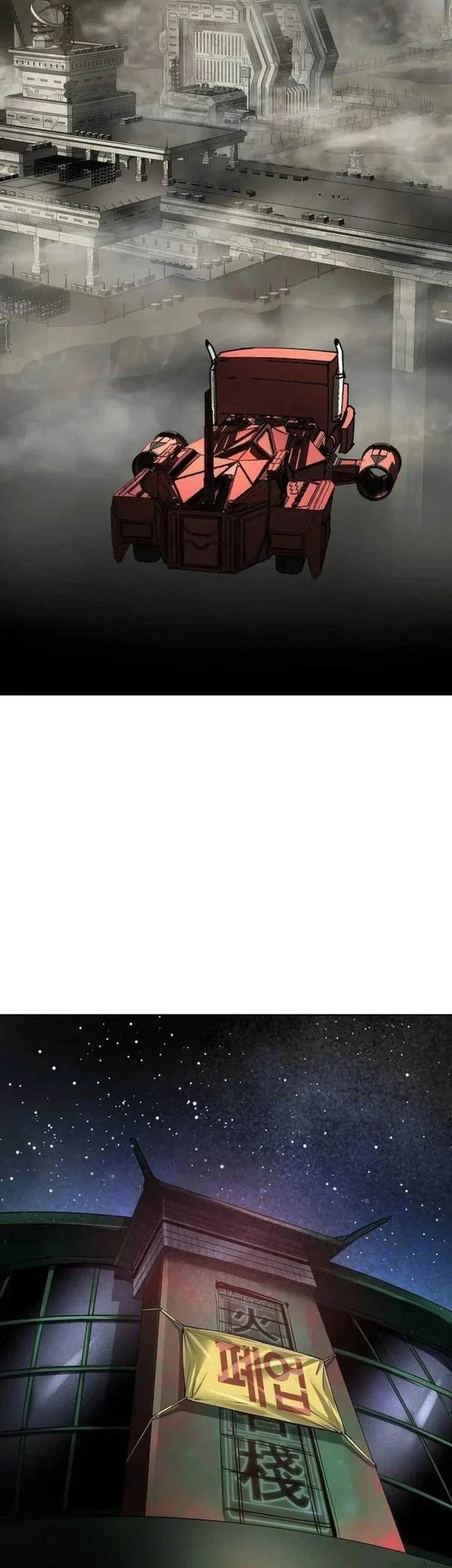 Cosmic Heavenly Demon 3077 Chapter 95 Gambar 47