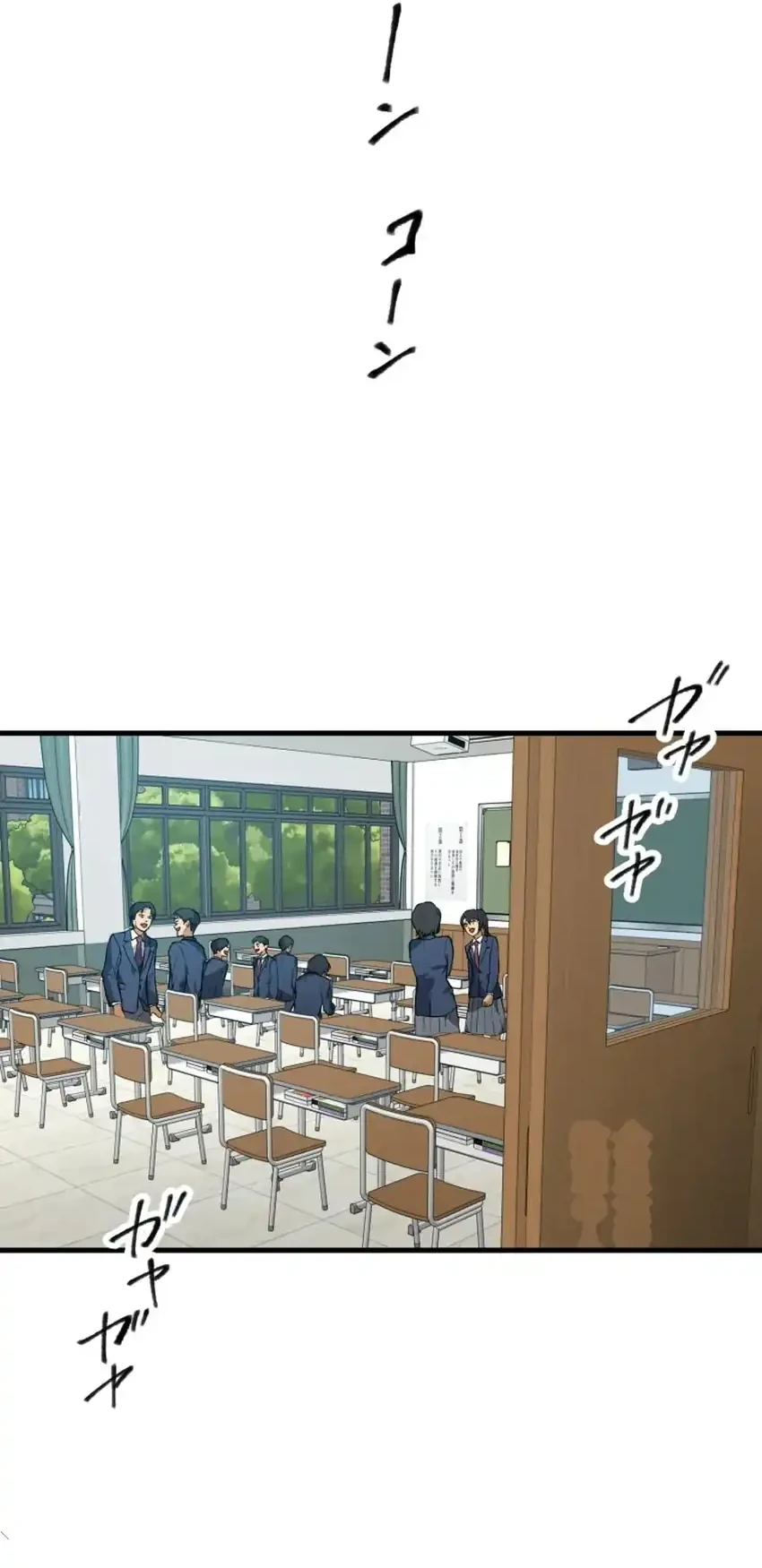 Criminal Transfer Student Chapter 15 Gambar 34