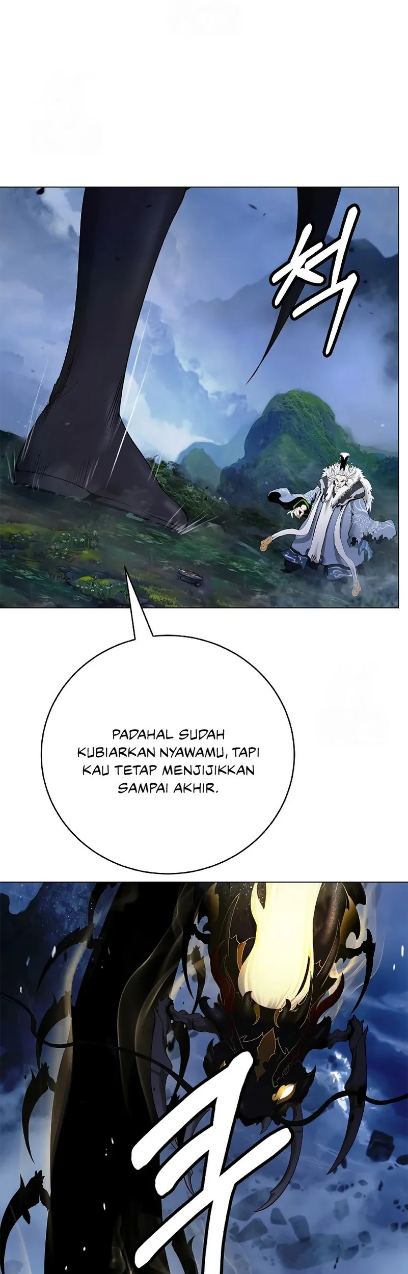 Cystic Story (Call The Spear) Chapter 207 Gambar 36
