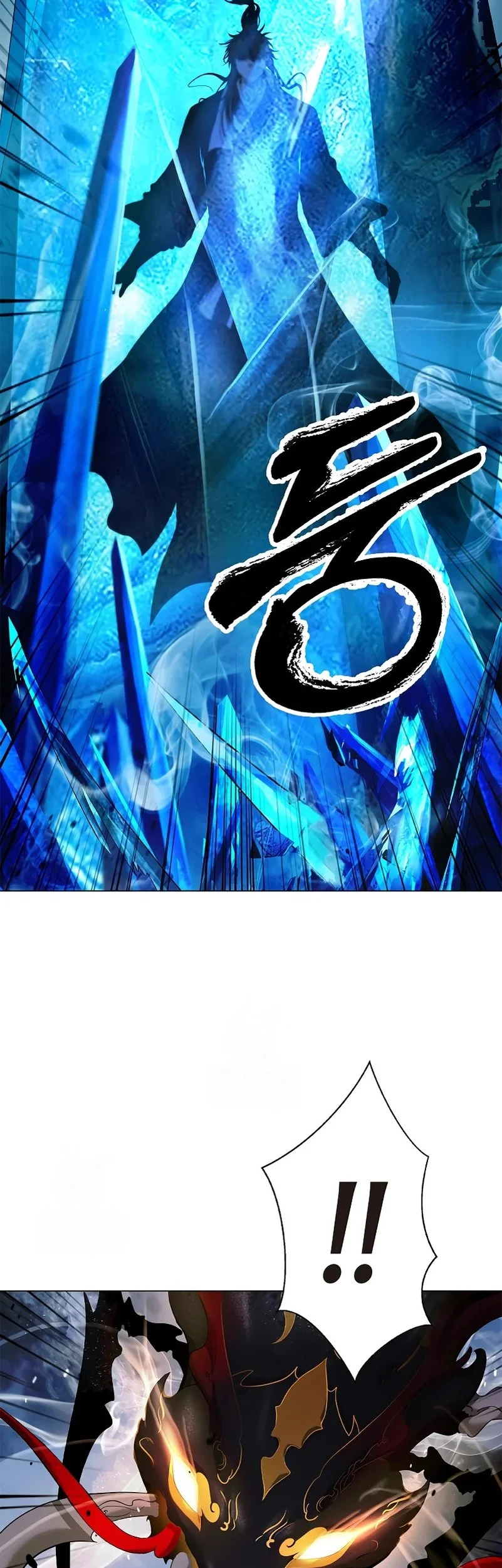 Cystic Story (Call The Spear) Chapter 208 Gambar 36
