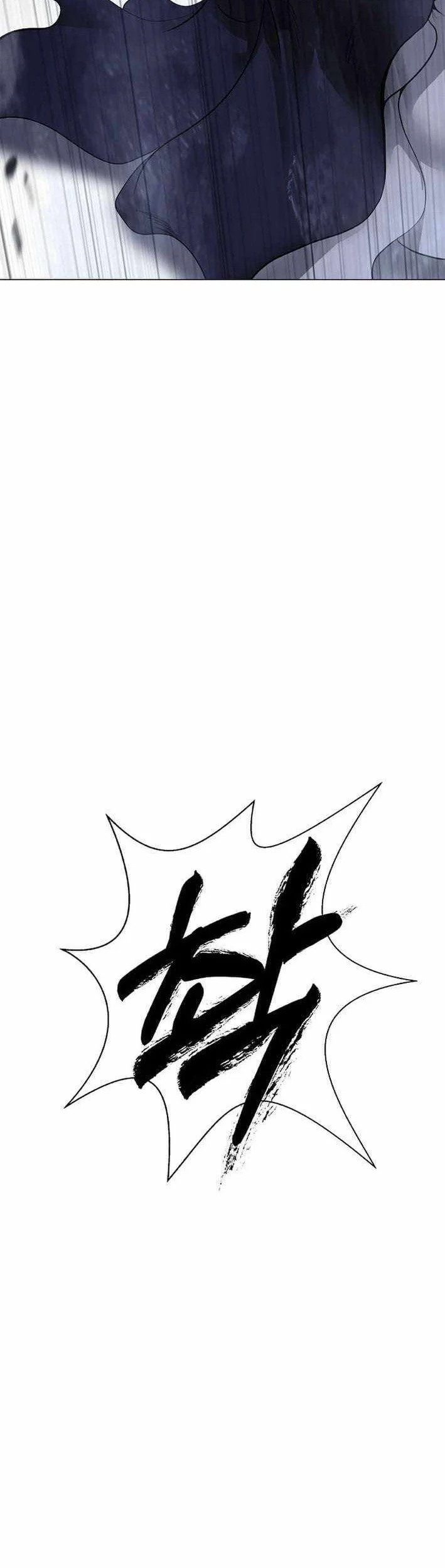 Cystic Story (Call The Spear) Chapter 216 Gambar 37